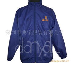 深圳市典宇服装男式大衣产品系列与箱包销售精选